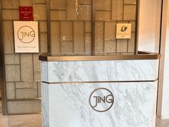 -王府半岛酒店·Jing法餐厅及酒吧