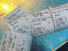 -海口骑楼小吃街