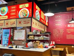 -车沾巷·重庆老味豌杂面