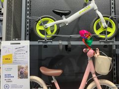 -宜家家居(高新商场店)