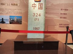 -霍尔果斯国门景区