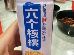 -狗不理(山东路总店)