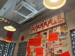 -方铲铲·成都板凳面(滨江银泰店)