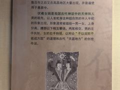-旅顺博物馆