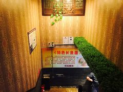 -孙家面馆(小康城店)