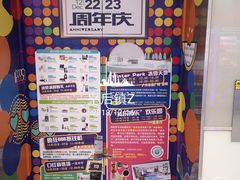 -远洋未来广场(育慧北路店)