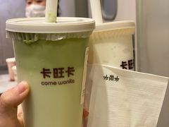 -卡旺卡(黄山黎阳in巷店)