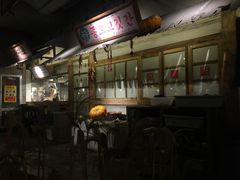-三代烤肉(保利广场店)