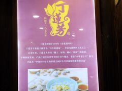 -丁莲芳(红旗路店)