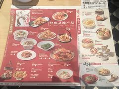 -避风塘(宝山万达店)