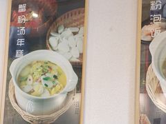 -馋三尺蟹粉小笼(人民广场店)