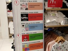 -优衣库(南京建邺万达广场店)