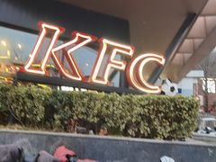 -肯德基(孝陵卫地铁站店)