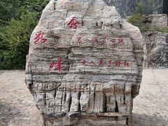 -十渡东湖港风景区