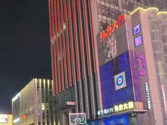 -宝业东城广场(东二环路店)