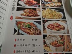 菜单-渔娘渔家丹东海鲜(东直门店)