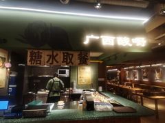 -水平有限广西米粉·广西风味集(五道口店)