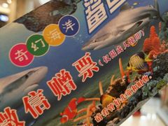 -碧乐城(无锡梁溪店)