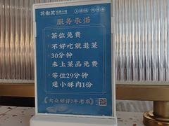 -花椒笑成都小馆(百脑汇店)