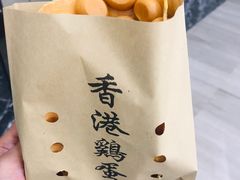 原味鸡蛋仔-陈记甜品窝(中山北路店)