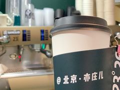 -2326 Coffee Roaster咖啡豆可选店(林肯公园店)