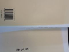 -菩提书坊(侨福大厦店)