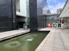 -长沙简牍博物馆