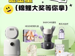 -汇慈安·高端自营月嫂(武汉月子尊享店)