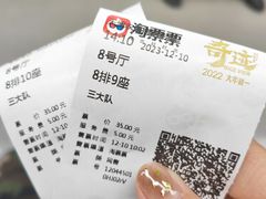 -农垦博纳国际影城(津奥广场IMAX店)