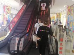 -首开福茂购物中心(宋家庄店)