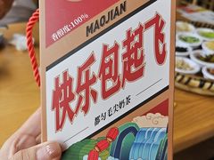 -包整·丝娃娃(甲秀楼景观店)