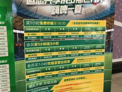 -星乐汇量贩式KTV(中冶祥腾城市广场店)