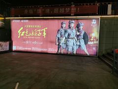 -三亚红色娘子军演艺公园景区