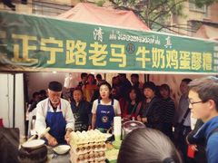 -清真老马家国华牛奶鸡蛋醪糟(正宁路店)