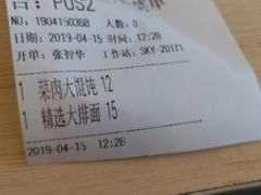 -王家沙点心店(西康路店)