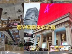 -海印缤缤广场