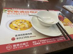 -粤赏点(越秀城市广场店)