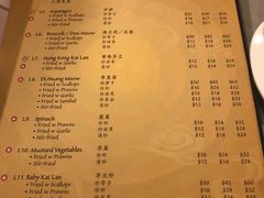 菜单-泰国村酒楼(良木园酒店)