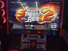 -大玩家超乐场(金华万达店)