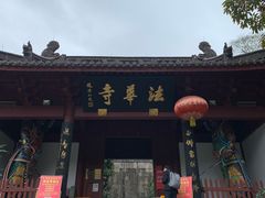 -北高峰