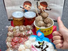 -阿娟牛肉丸·手打牛肉丸·现做现卖