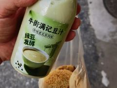-满记烧饼(牛街东里小区一区店)
