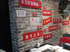 -京味斋·北京烤鸭(北京南站洋桥店)