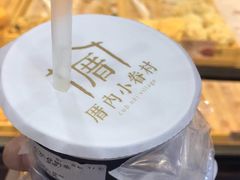 -厝内小眷村(合肥华府骏苑店)