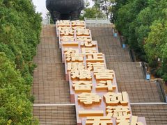 -中央革命根据地历史博物馆