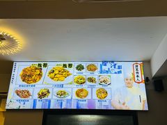 -京皇十二道天津菜(蒲黄榆店)
