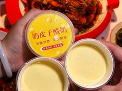 -聚在尊味虾皇·夜宵市集(新建店)