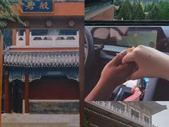 -龙口南山旅游景区