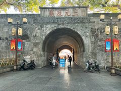 -东西巷