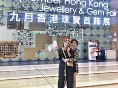-香港会议展览中心演讲厅